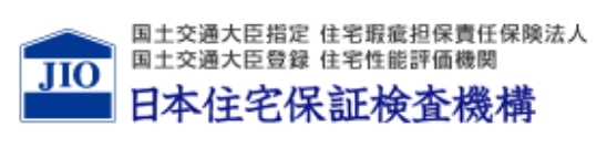 日本住宅保証検査機構
